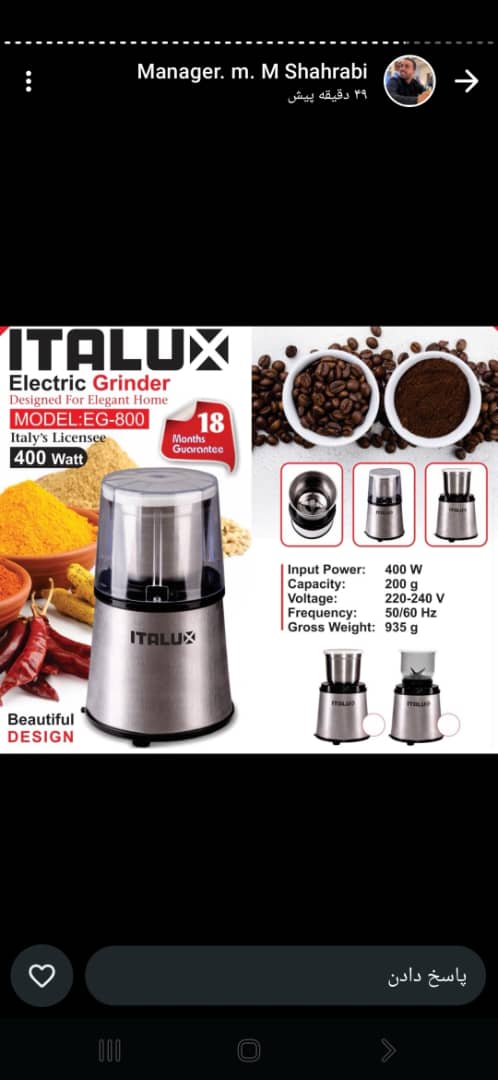 اسیاب قهوه حرفه ای ایتالوکس مدل 800